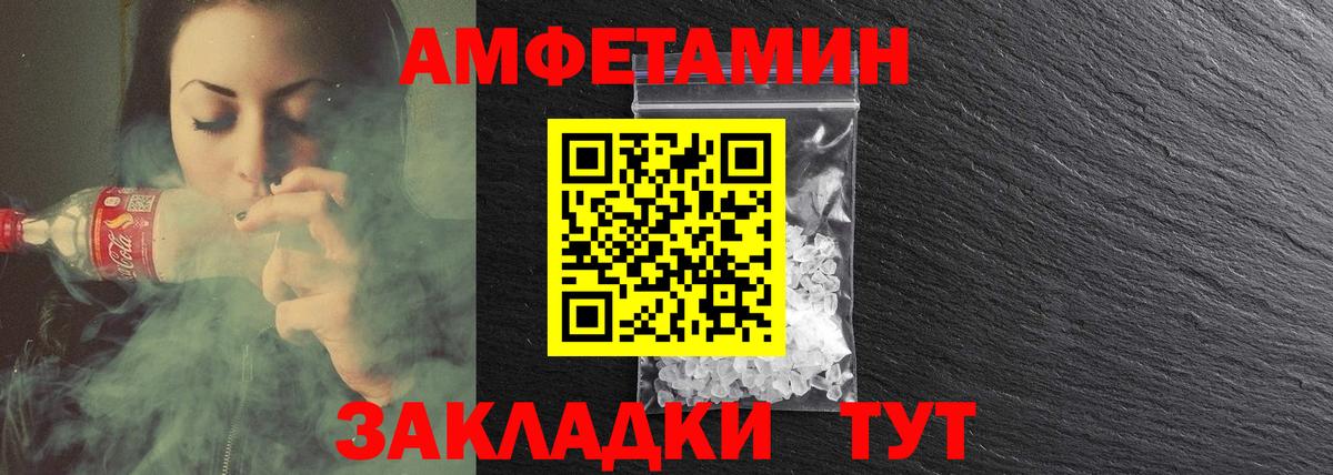 АМФ 97% Стерлитамак