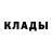 Кодеиновый сироп Lean Purple Drank Marina Kk