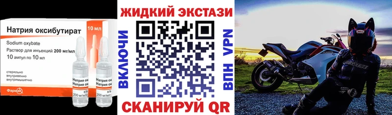 Бутират 1.4BDO  Стерлитамак 