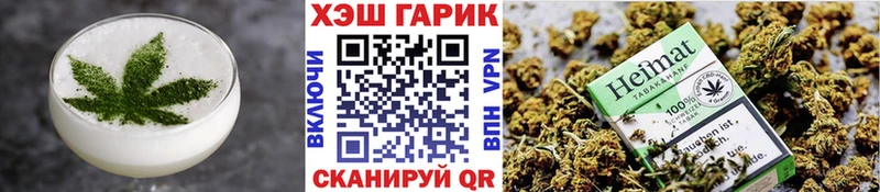 Cannafood марихуана  купить наркоту  дарк нет формула  Стерлитамак 