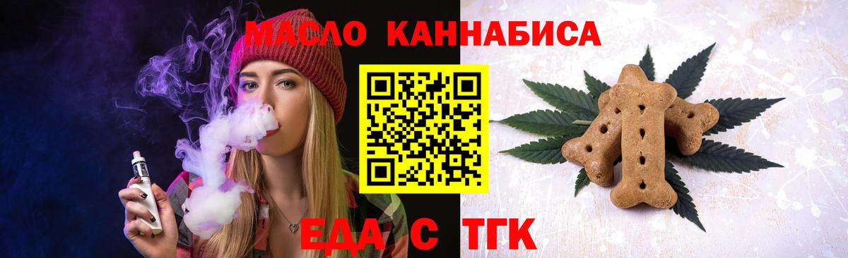 Canna-Cookies конопля Стерлитамак