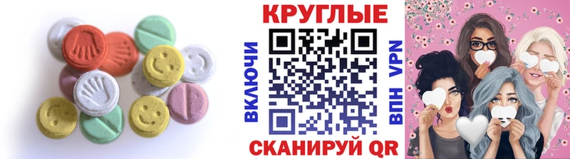 Ecstasy 250 мг  Стерлитамак 