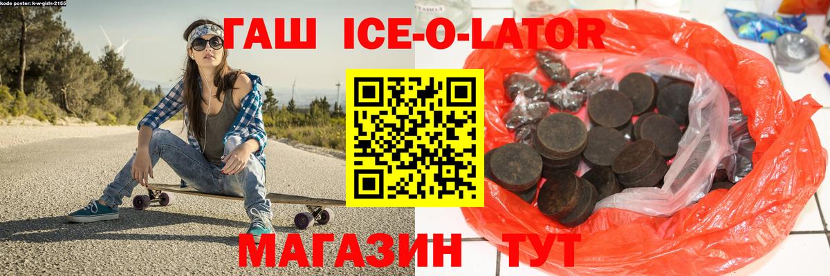 Стерлитамак  Cocaine  МАРИХУАНА  МЕФ   Вход с VPN  ГАШ  NBOMe 