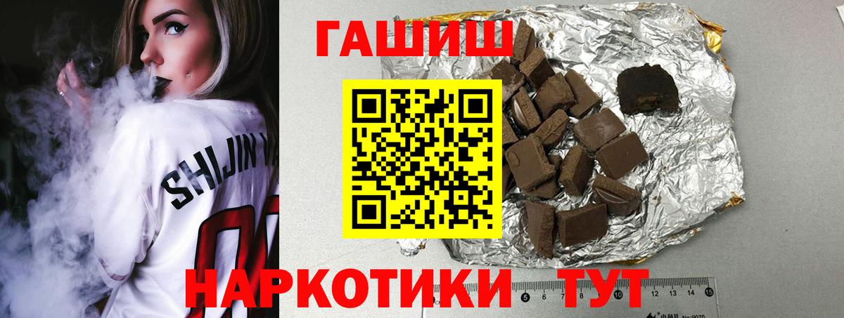 ГАШИШ AMNESIA HAZE Стерлитамак