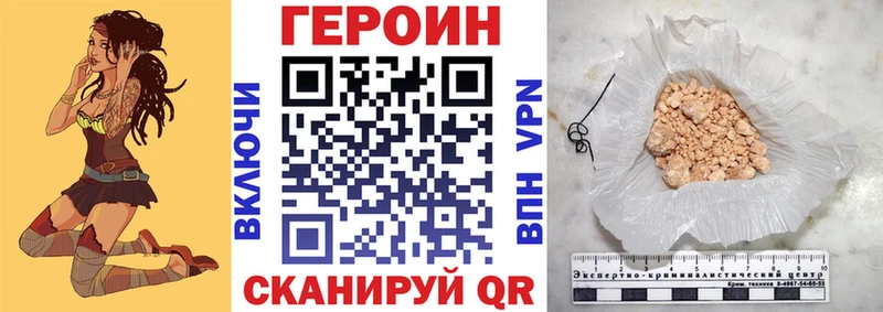 где купить наркотик  Стерлитамак  ГЕРОИН Афган 
