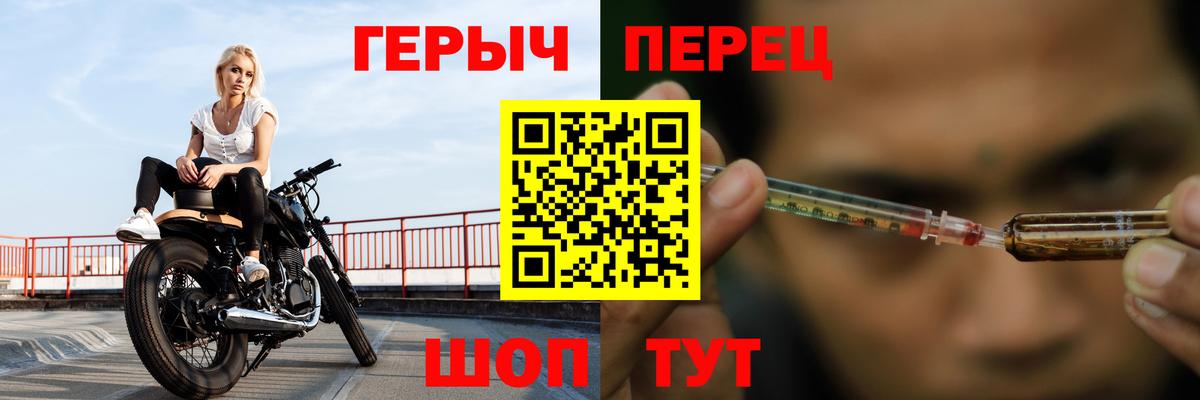 Метамфетамин Стерлитамак