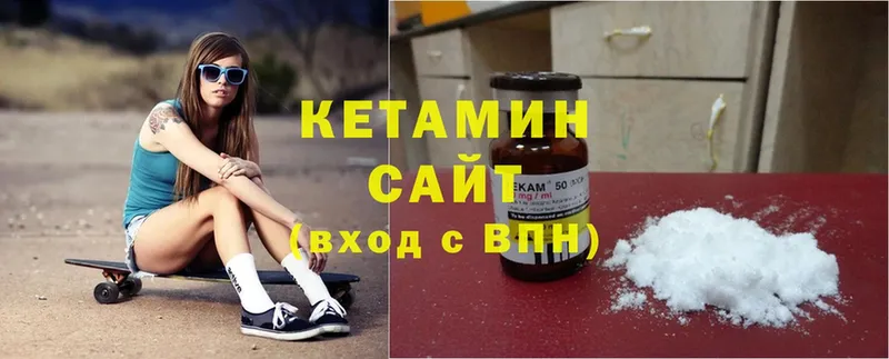 дарнет шоп  Стерлитамак  КЕТАМИН ketamine 