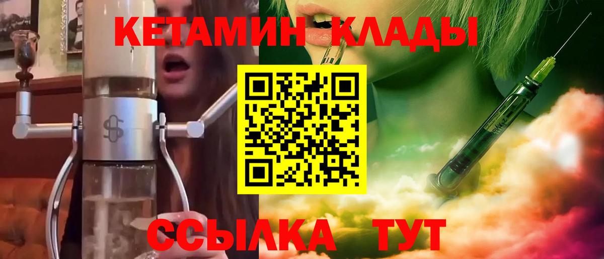 МЕТАДОН  Конопля  Альфа ПВП СОЛЬ   Меф кристаллы  COCAIN  Канабис  Стерлитамак  COCAIN  Гашиш  МЕФ кристаллы 