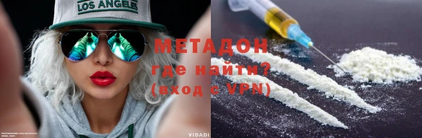 кокаин перу Медногорск