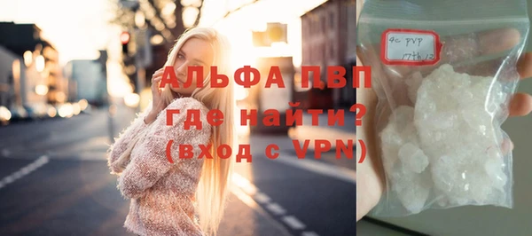 альфа пвп VHQ Верхний Тагил