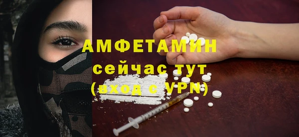MDMA Premium VHQ Алагир