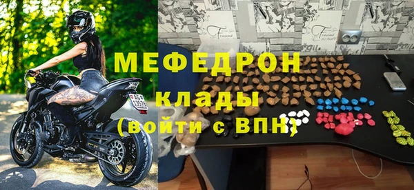 трава Магас