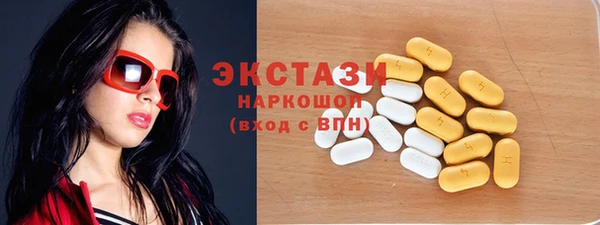 MDMA Аксай