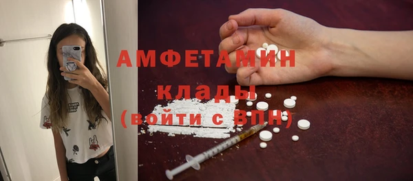 MDMA Premium VHQ Алагир
