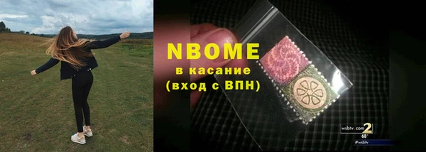 гидропоника Мегион