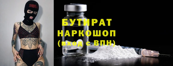 трава Магас