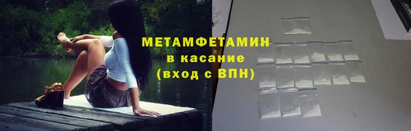 сатива Майский