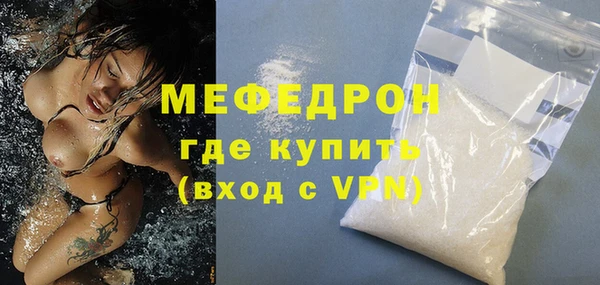 меф VHQ Алапаевск