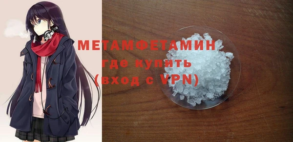 гидропоника Мегион