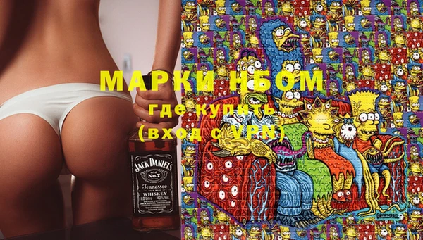 MDMA Аксай