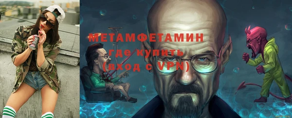 MDMA Аксай