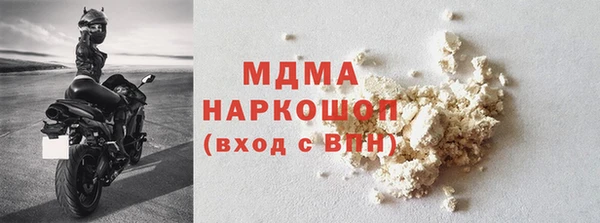 твердый Медвежьегорск