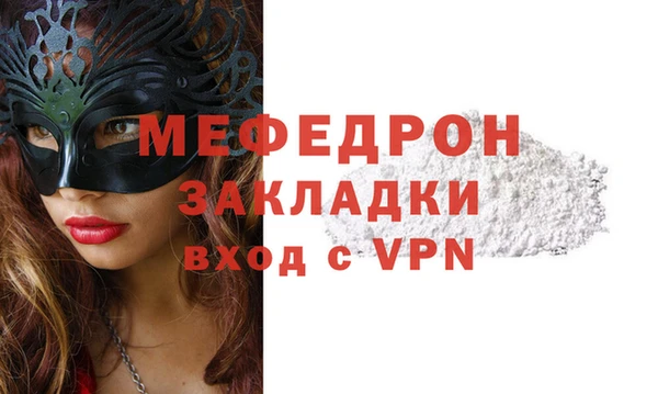 стаф Магадан