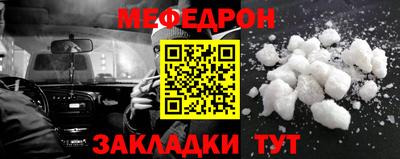 прущий лед Азнакаево