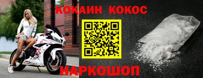 каннабис Балаково