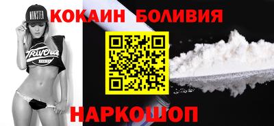 каннабис Балаково