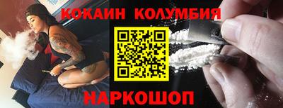 таблы Гай