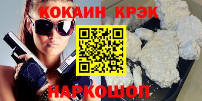 прущая мука Балашиха