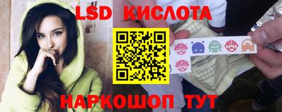 спайс Гагарин
