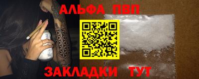 спайс Гагарин