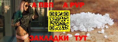 прущая мука Балашиха