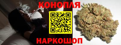 каннабис Балаково