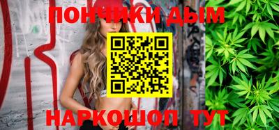 каннабис Балаково