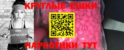 спайс Гагарин
