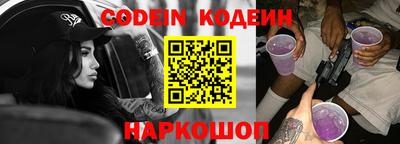 таблы Гай