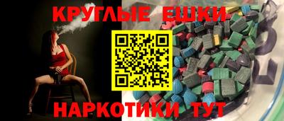 таблы Гай
