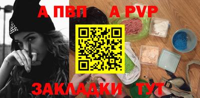 прущие грибы Абакан