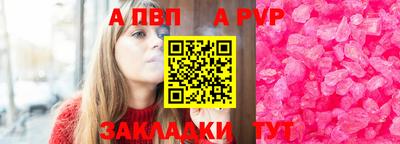 каннабис Балаково