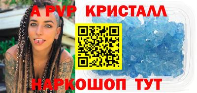 каннабис Балаково