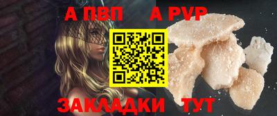 таблы Гай