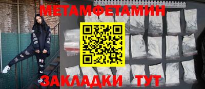 таблы Гай