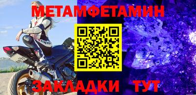 таблы Гай