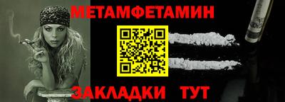 таблы Гай