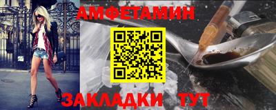 таблы Гай