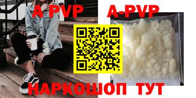таблы Гай