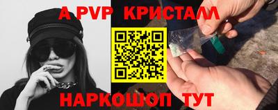 таблы Гай